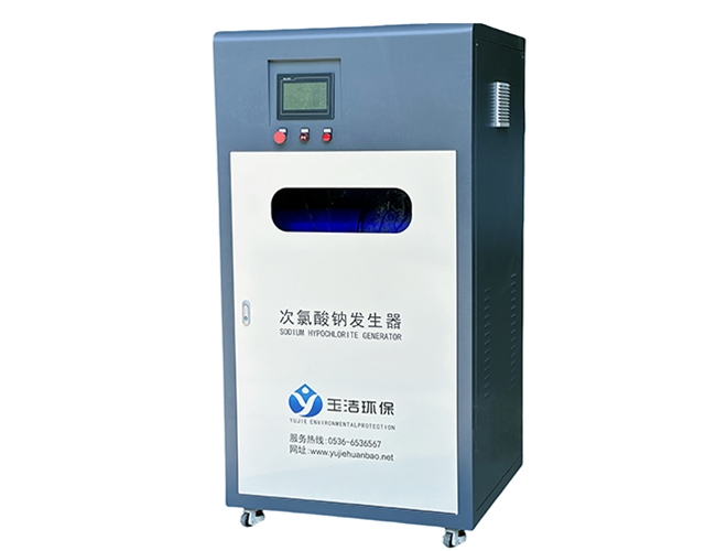 次氯酸钠发生器