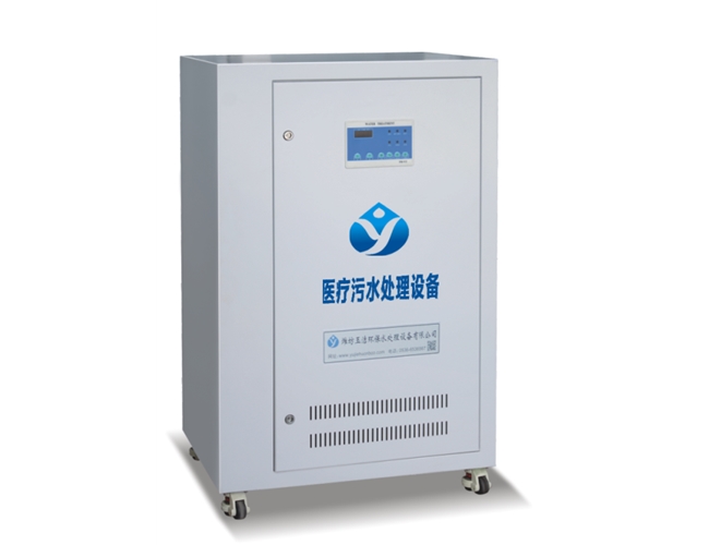 YJS-B医疗污水处理设备