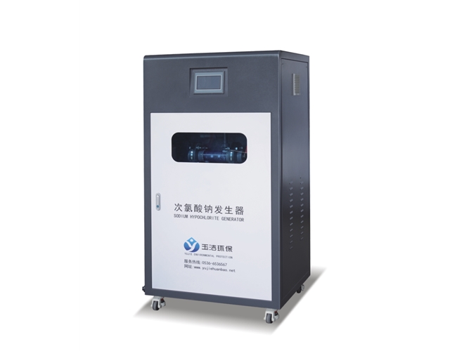 小型电解法次氯酸钠发生器